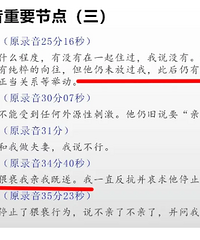 Ů��ʿ�ٱ���ʦ��ɧ�ź������й������ѧ��Ӧ������Ԫ��������