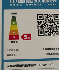 5���ܺĵĿյ�һ���¶��ٵ��