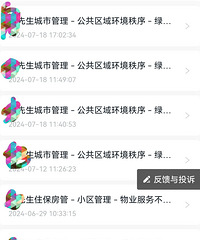 ����С�����̻������˻��ˣ�����ô���أ�