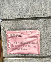 �����ߴӶ���԰��Խ������԰����Ӧ�����Ǵ��ŷ����ߵ�