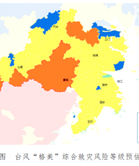 ǿ̨��ƽ�������Ӱ���㽭�����ݡ�̨�ݾֲ����д���