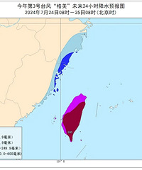 16�����ոա�������������ǿ̨�磡Ԥ�ƽ�����½��