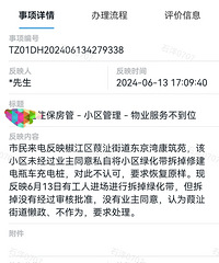 ����С�����̻������˻��ˣ�����ô���أ�