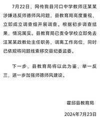 ��ѧ��ʦ����ѧ�����ٷ��賿ͨ��