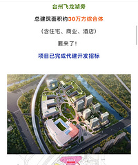 ���۸��᡿·�ų��������̶��ƺţ�������ҵ��չ���Ծ�ĵ���·��