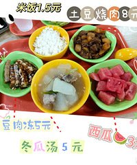 �������ʲô���Ƶ��������ͣ�����ͨͨһ���棬���ϼӵ������