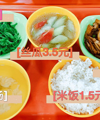 �������ʳ��