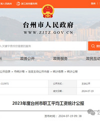 ���£�̨��ƽ�����ʳ�¯���㱻��ƽ��������