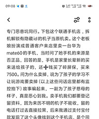 ��̴�������������£���������׷����ʧ����