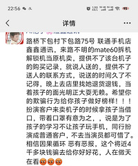 ��̴�������������£���������׷����ʧ����