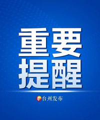 7��26�գ�;��̨�ݶ����г�ͣ�ˣ�