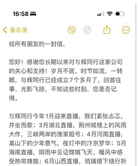 �������ְ�����˺��������Ӧ