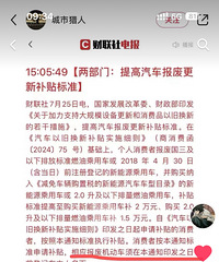 ���ϳ������¹涨���ٷ�����û��˵���7/25��Ǽǵ���ô��