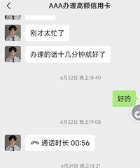 ̨��ĳ����Ƽ����޹�˾�����˱�ƭ800��