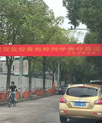 �����øոն�ڣ���������ɷõ��˺öడ