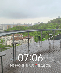 ����Ϫ���ȿ�����ϼ������Ӱ���-���а���ɽ�����̵�