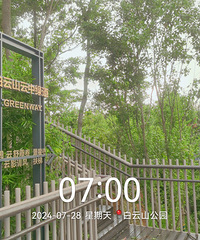 ����Ϫ���ȿ�����ϼ������Ӱ���-���а���ɽ�����̵�