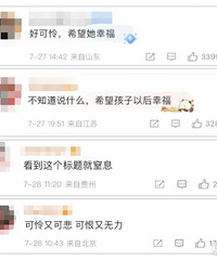 12��Ůͯ�⸸�׶�����֣�ȴ������Ҫ���ױ�д���½��顱����