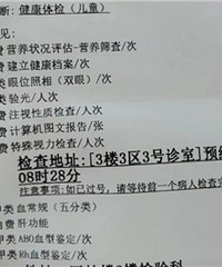 ����ȥ��԰���