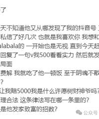 ������û̸����Ƿ�Է�5000��