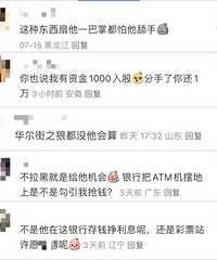 ������û̸����Ƿ�Է�5000��