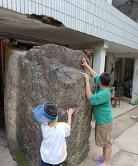 �ھ�ʯ���ˣ�ɽ���ſ���