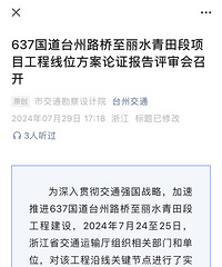 ÿ�궼Ҫ�ó������䷹��637������