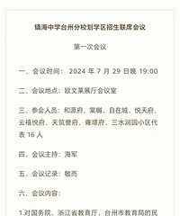 ����ѧ̨�ݷ�УҪ��ѧ������