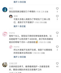 һ�������ж��� �������ʸ����� ������˵�� �ǲ���û�ʸ���