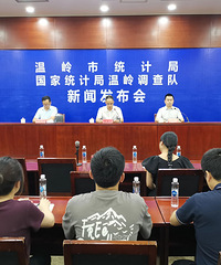 ��ܣ�GDPͬ������7.1%�����뾭�á����걨����¯��