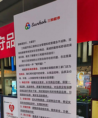 �������͵�ͨ�棬̨�ݽ��������ѵ��ֶ�����