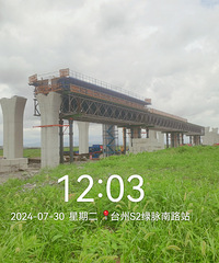 ���ж����������깤 ̨��������·S2��6��7������½���