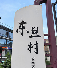 ��2024�μǡ���į̃����֮��ɽ������������