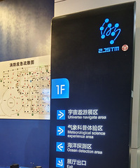 �㽭ʡ��Ȼ�����+�Ƽ��ݣ��ʺϴ���һ��ȥ��֪ʶ