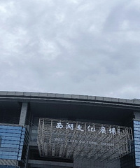 �㽭ʡ��Ȼ�����+�Ƽ��ݣ��ʺϴ���һ��ȥ��֪ʶ