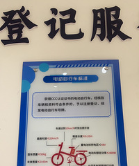 �Ա���ĵ綯�����������ƣ�զ�㣿