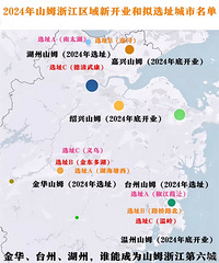 2024�㽭����ɽķ��������