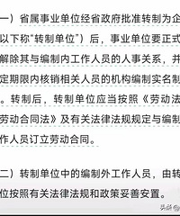 ��ҵ��λ����Ϊ��ҵ��λ