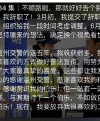 �������콻�����չ�����ְ��������ԭ���ع⣬�˺Ÿߴ�600���