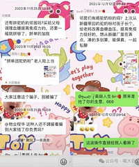 С��ҵ��Ⱥ������װ��ԣ���Ц��ը�ѡ���Ѫ����ȫ�����������