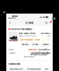 �Ϳ�Ь������ɶ��������ô��