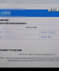 �����ϰ塱����Ⱥ�ĺ�̨��һ����ƭһǧ����Ԫ��