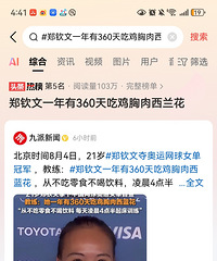 ��ǿ������ʳ�ף����˻�����