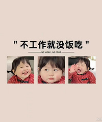 ���ڴ���ֺ����⣡�������2����˭Ҫ