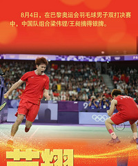 ��ҫʱ�̣�ף��̨�ݼ��˶�Ա����ժ��