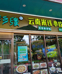 �����ࡢ���ӹݡ�ը���ꡭ���������¡���ڰ񡱹�����