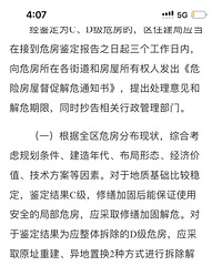 ��������Σ��������������ߴ��Ӧ�ö�����ͬ���