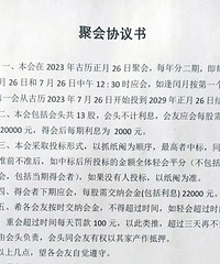 ��һ�������������ּ��ʵģ���Υ����