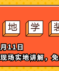 ����57�ڿ�����ѧװ�ޡ����ʵ��ѧϰ��װ�޲���������