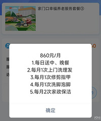 ��̨�����ϣ�����Ӧ��������ѡ���˰ɣ�